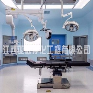 江西手術室凈化公司